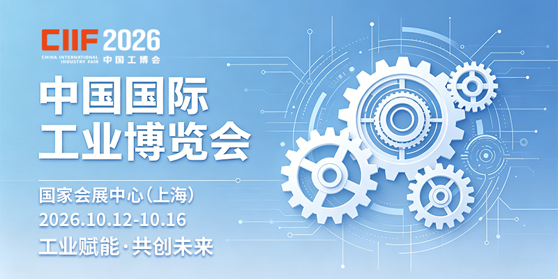 问展网展会推荐海报 4