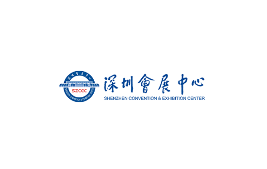 深圳会展中心（福田区） Shenzhen International Convention