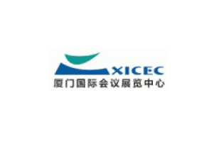厦门国际会展中心 Xiamen international conference & exhibition center