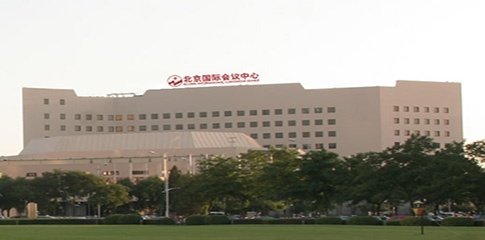 北京国际会议中心 Beijing International Convention Center