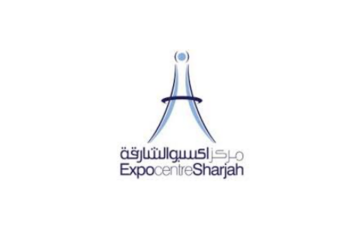 沙迦博览中心 Expo Centre Sharjah