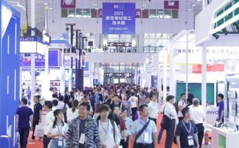 国际涂料工业展现场照片