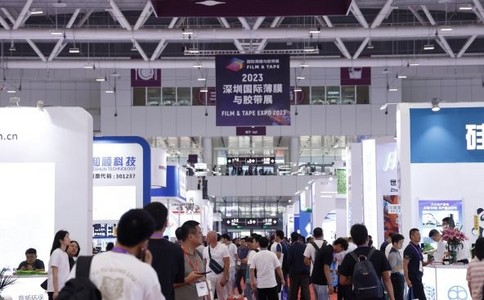 国际涂料工业展现场照片