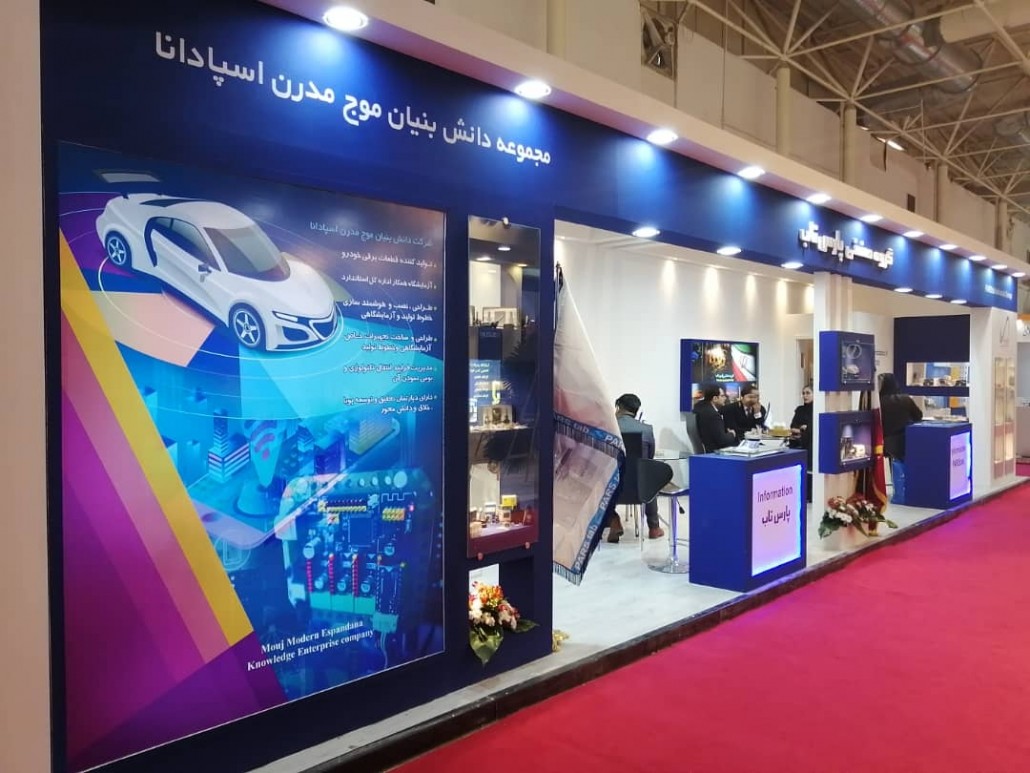 国际涂料工业展现场照片