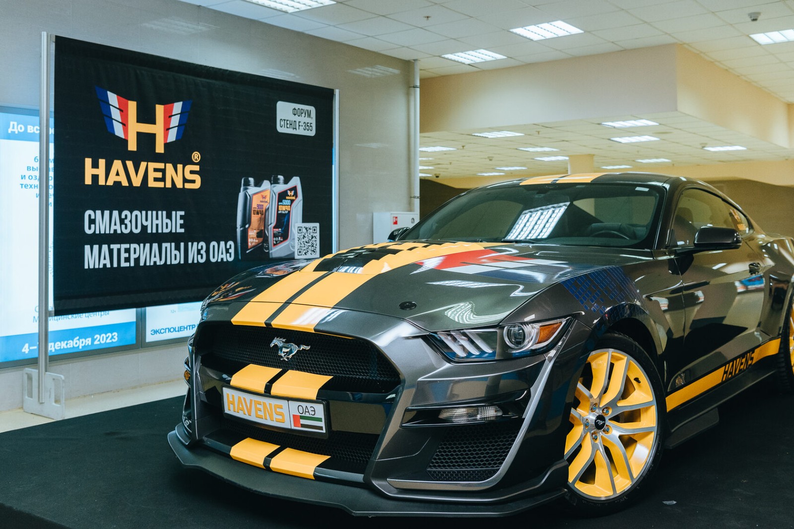 国际涂料工业展现场照片