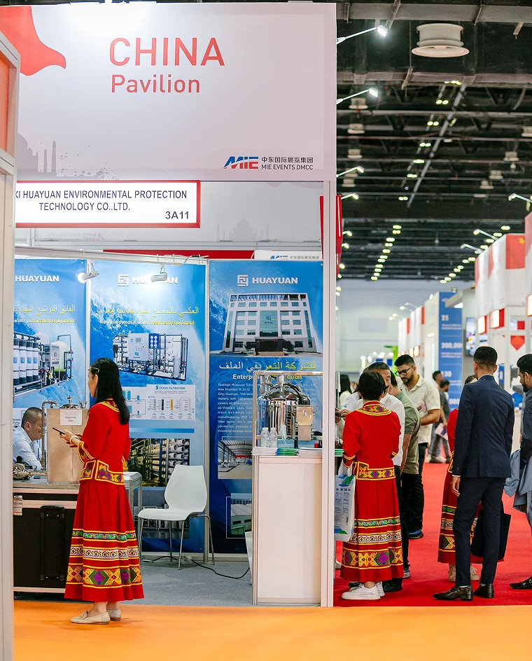 国际涂料工业展现场照片