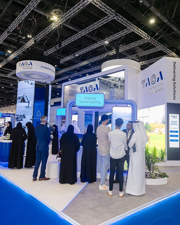 国际涂料工业展现场照片