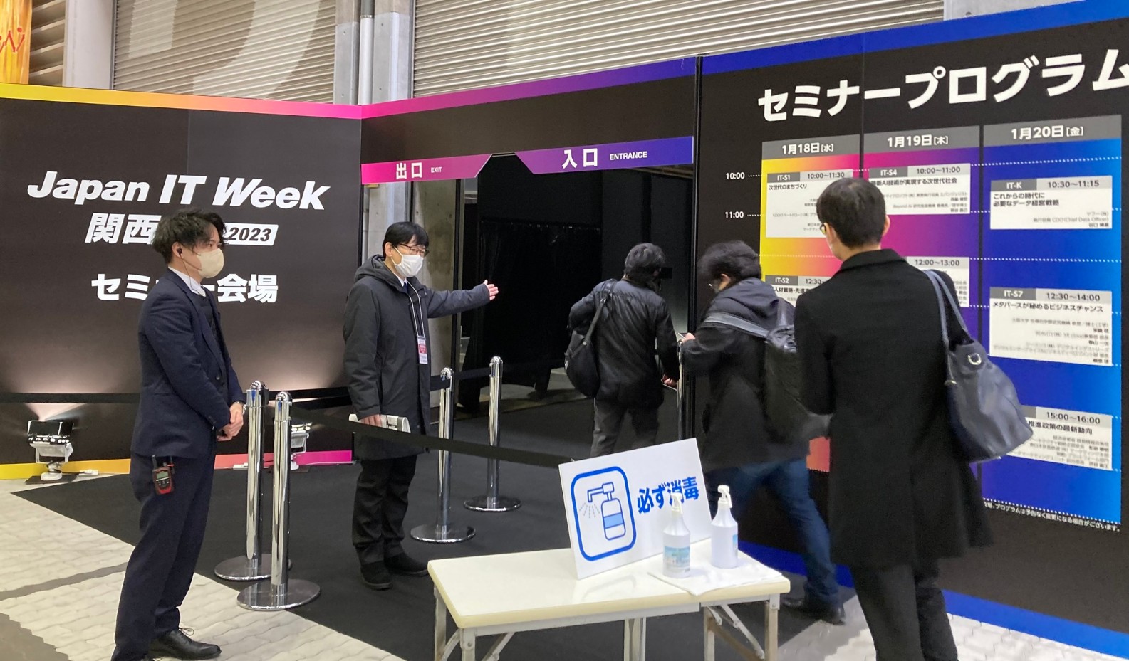 国际涂料工业展现场照片