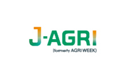  千叶幕张国际会展中心 Makuhari Messe - Nippon Convention Center