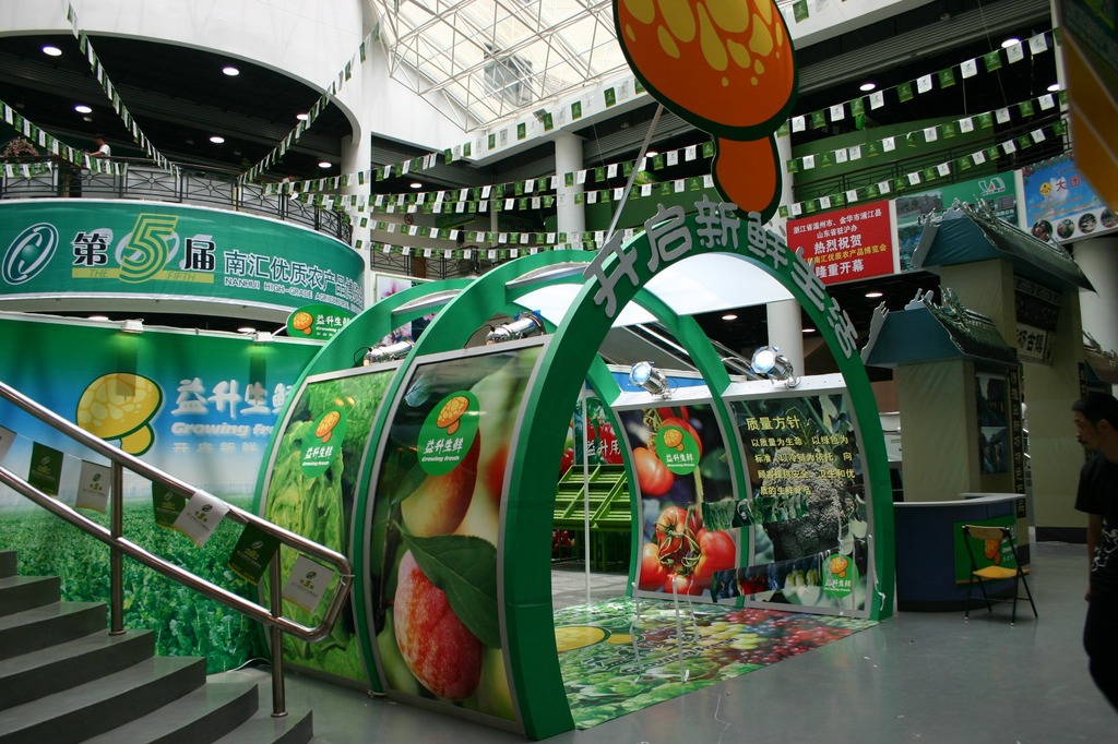 国际涂料工业展现场照片