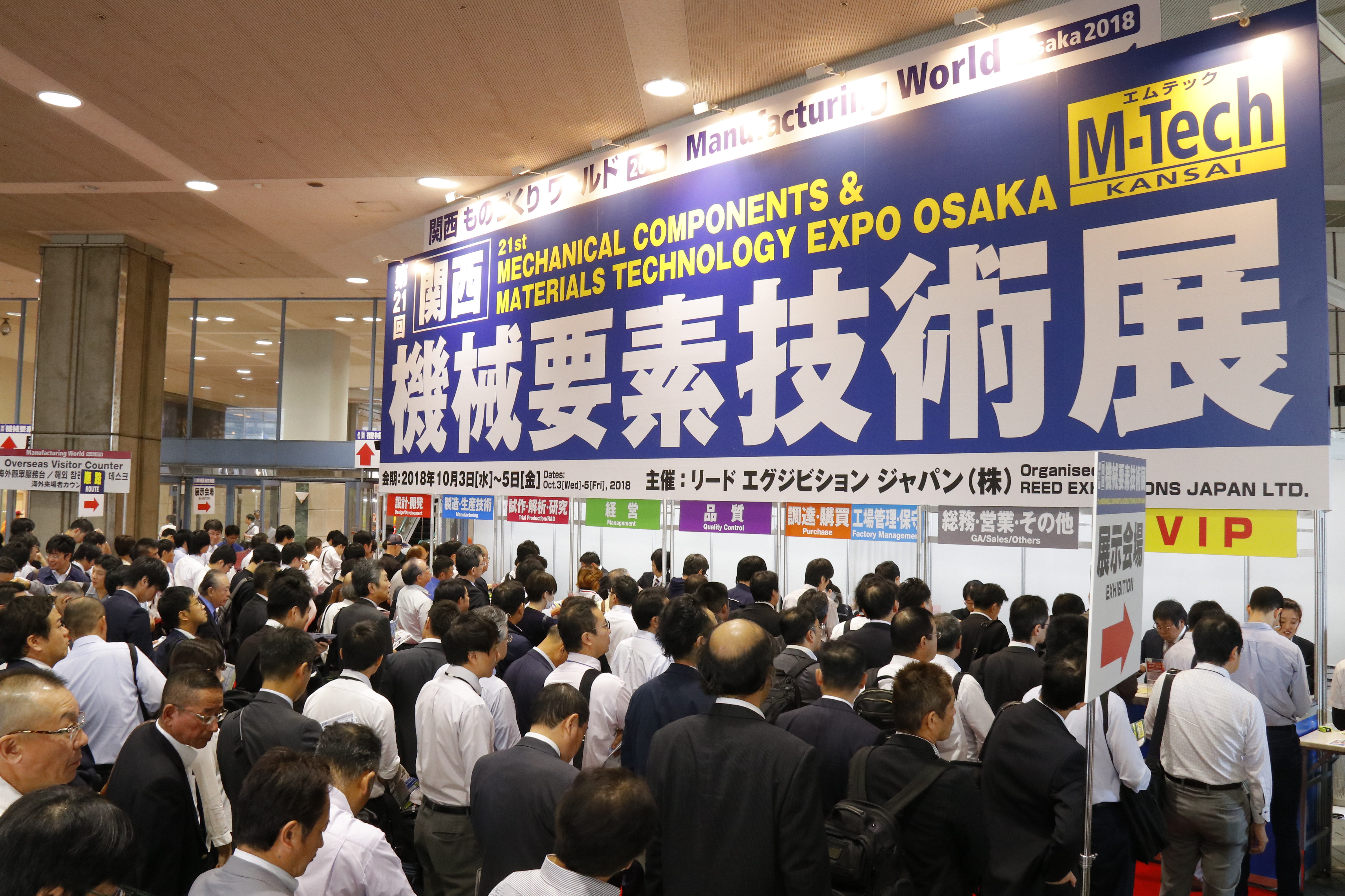 国际涂料工业展现场照片