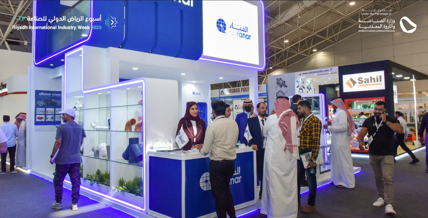 国际涂料工业展现场照片