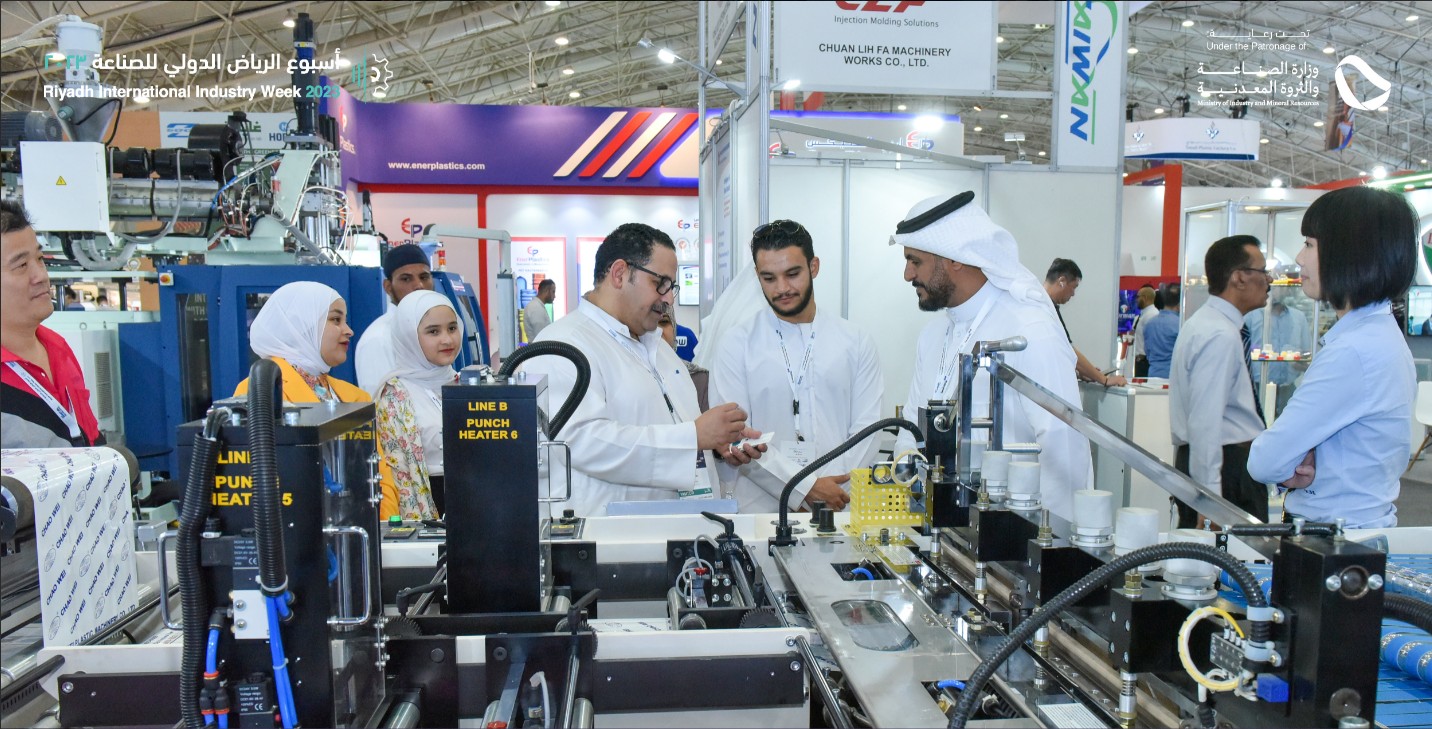 国际涂料工业展现场照片