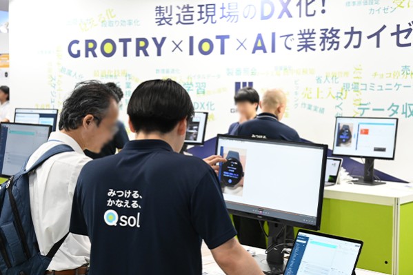 国际涂料工业展现场照片