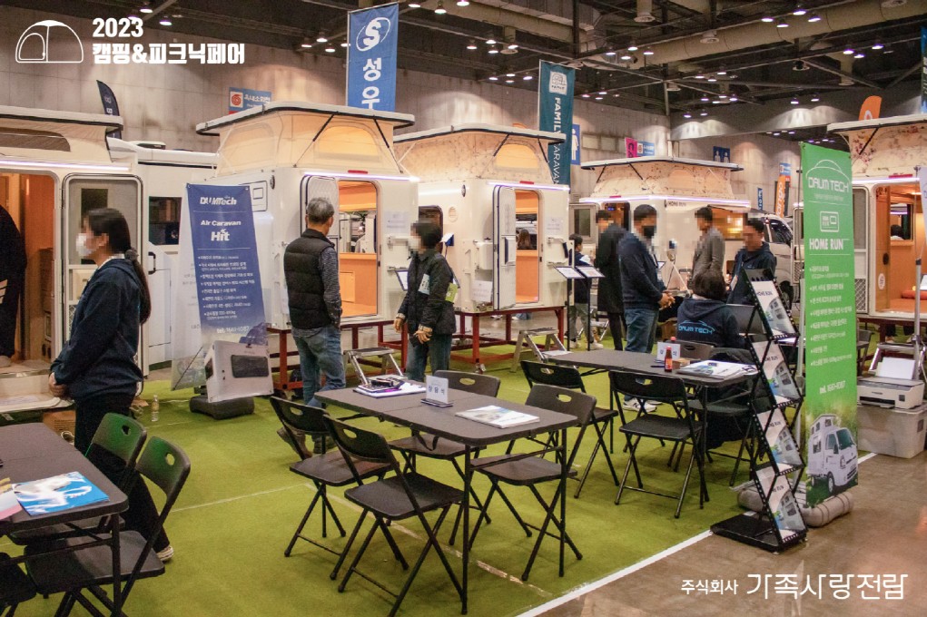 国际涂料工业展现场照片