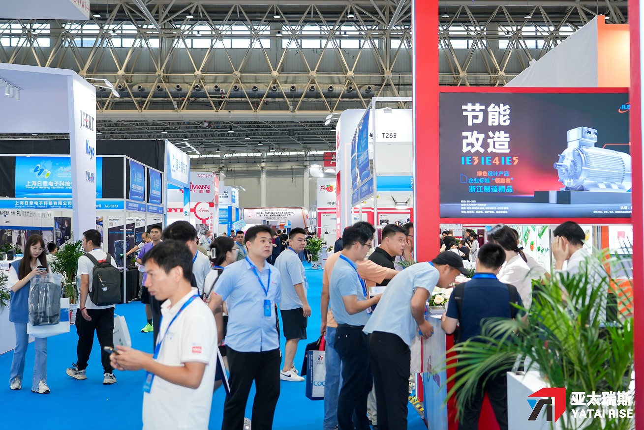 国际涂料工业展现场照片