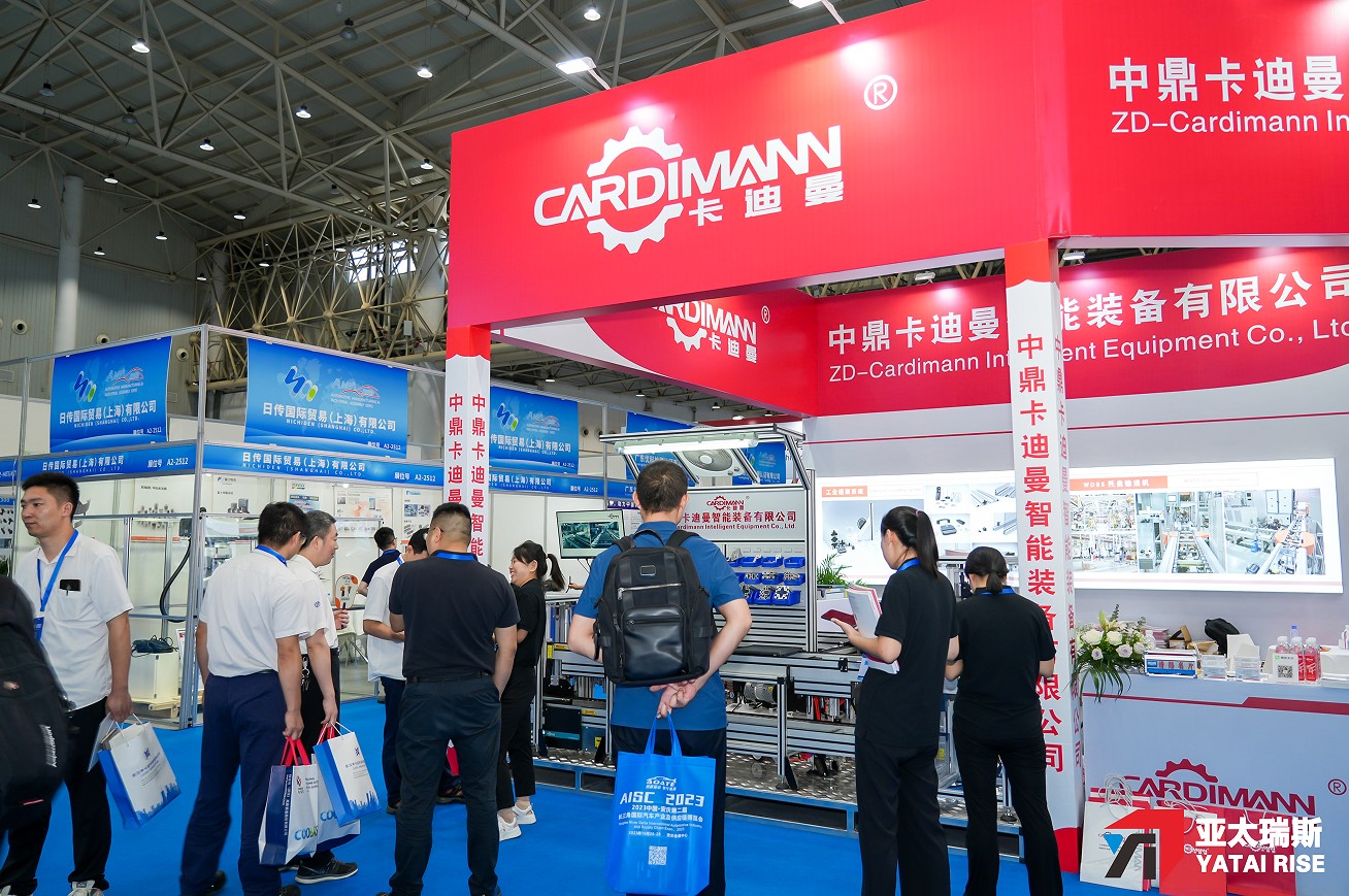 国际涂料工业展现场照片