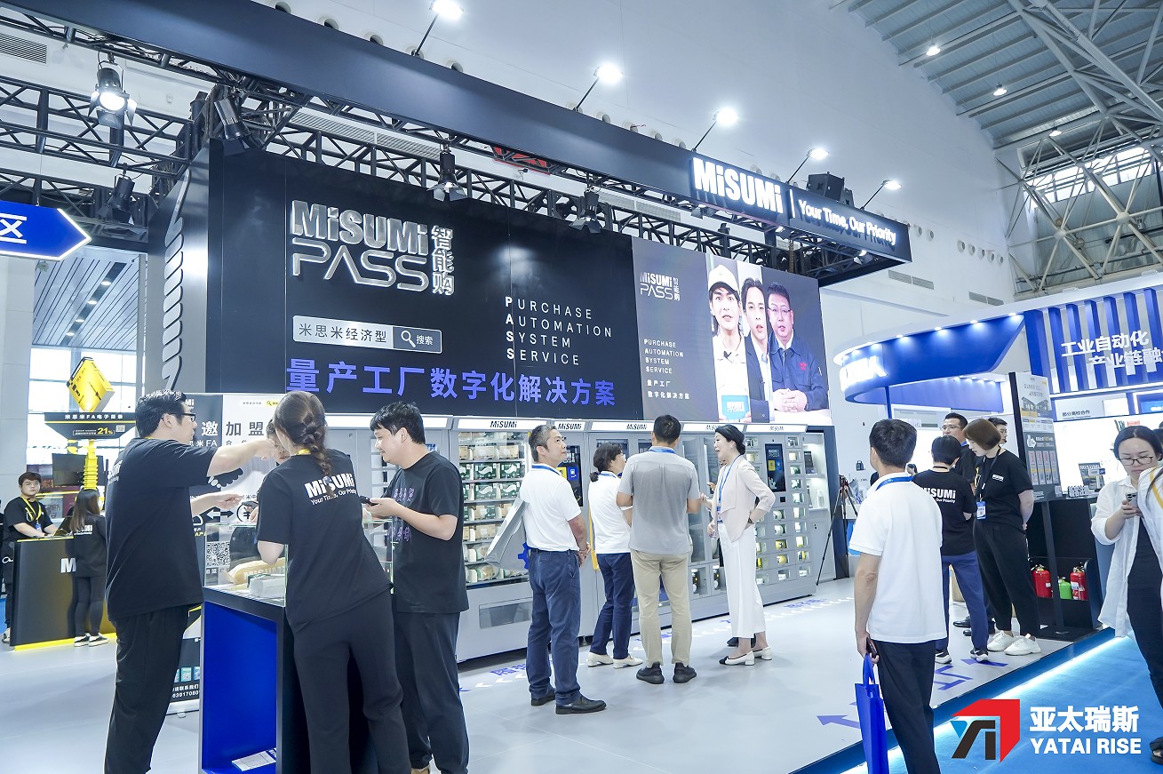 国际涂料工业展现场照片