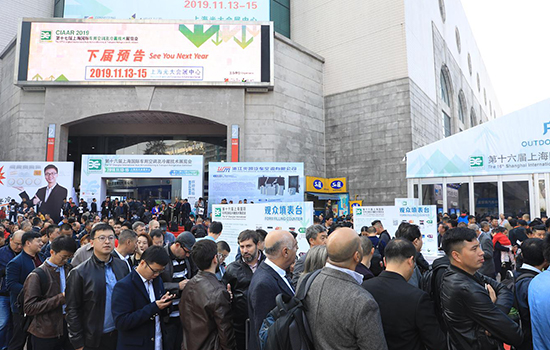 国际涂料工业展现场照片