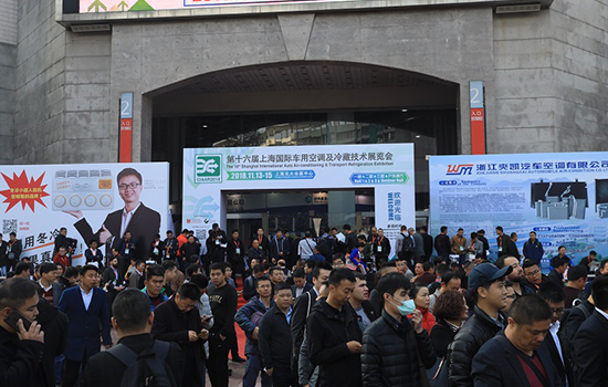 国际涂料工业展现场照片