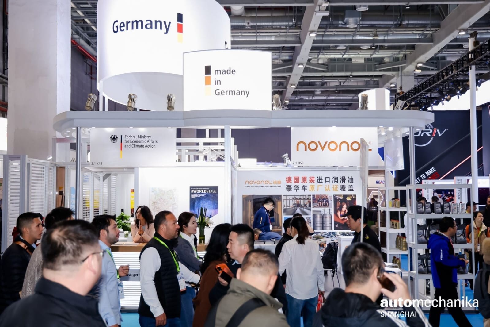 国际涂料工业展现场照片