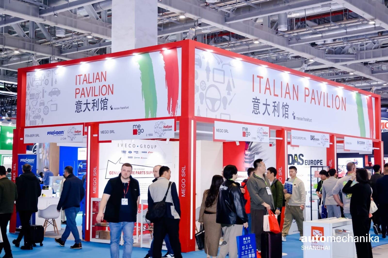 国际涂料工业展现场照片