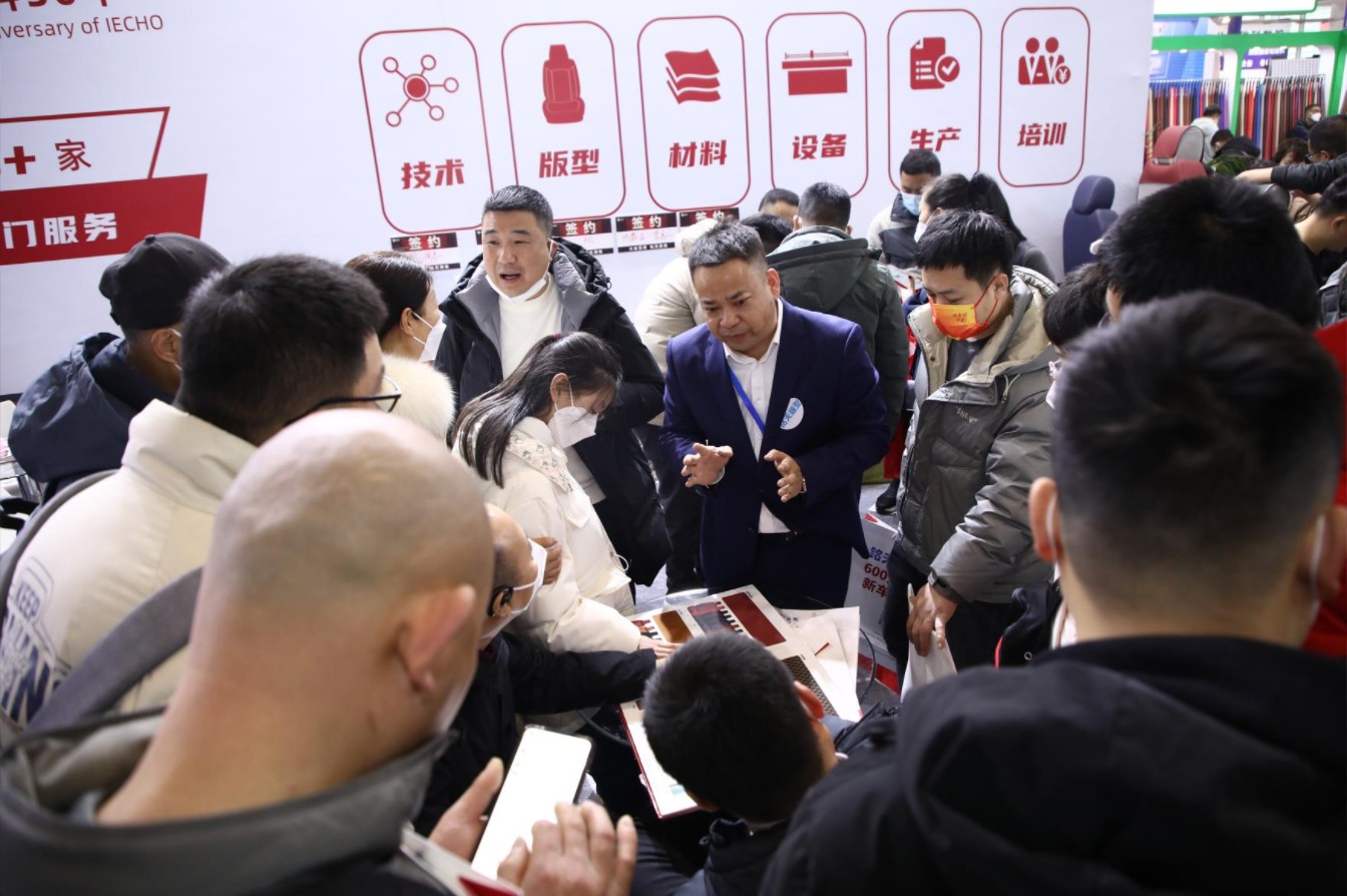 国际涂料工业展现场照片