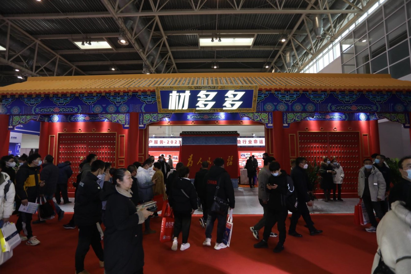 国际涂料工业展现场照片