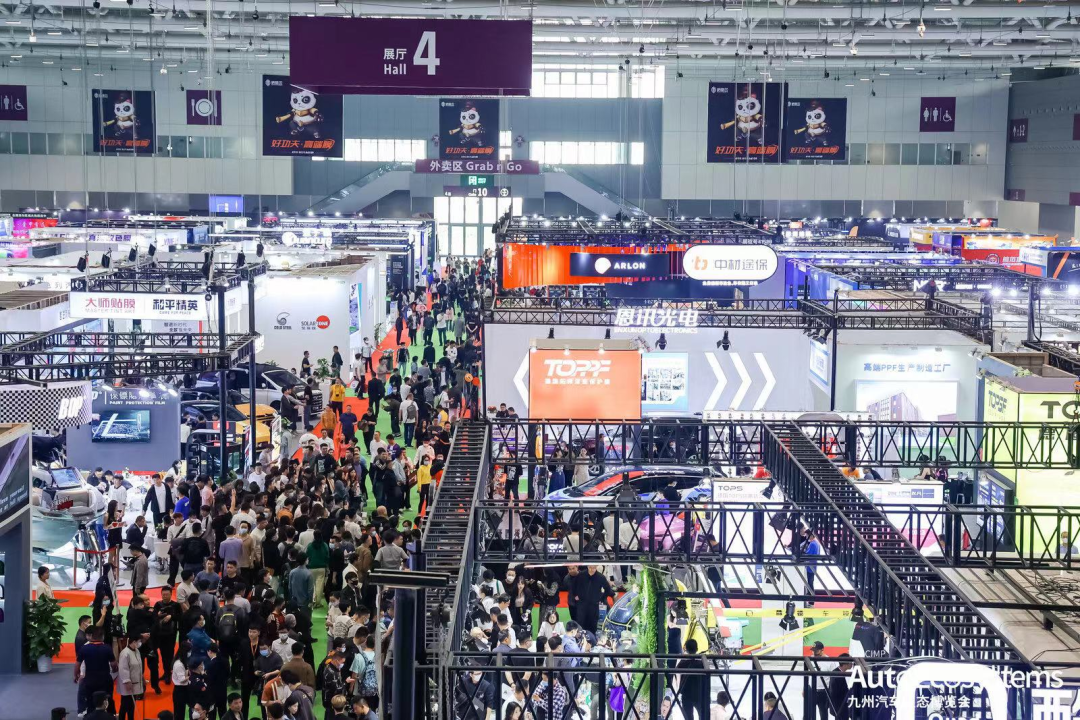 国际涂料工业展现场照片