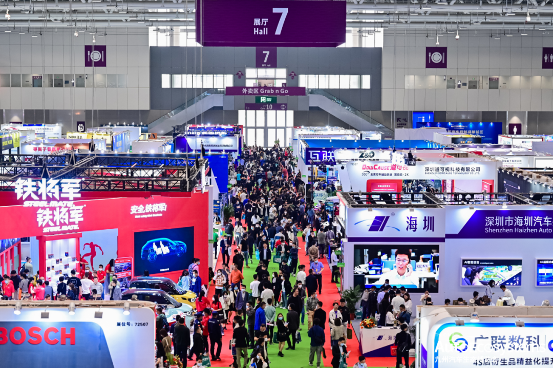 国际涂料工业展现场照片