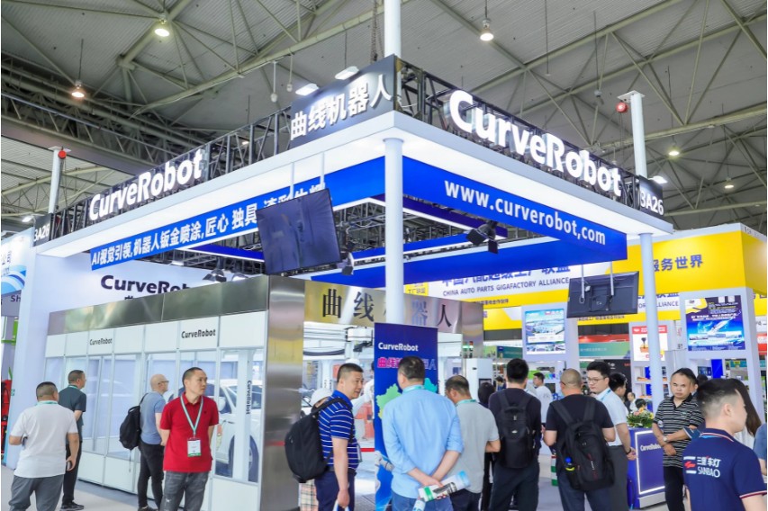 国际涂料工业展现场照片