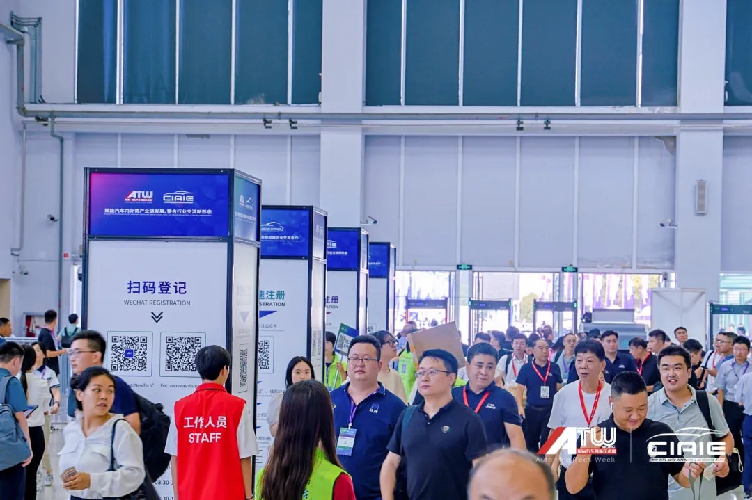 国际涂料工业展现场照片