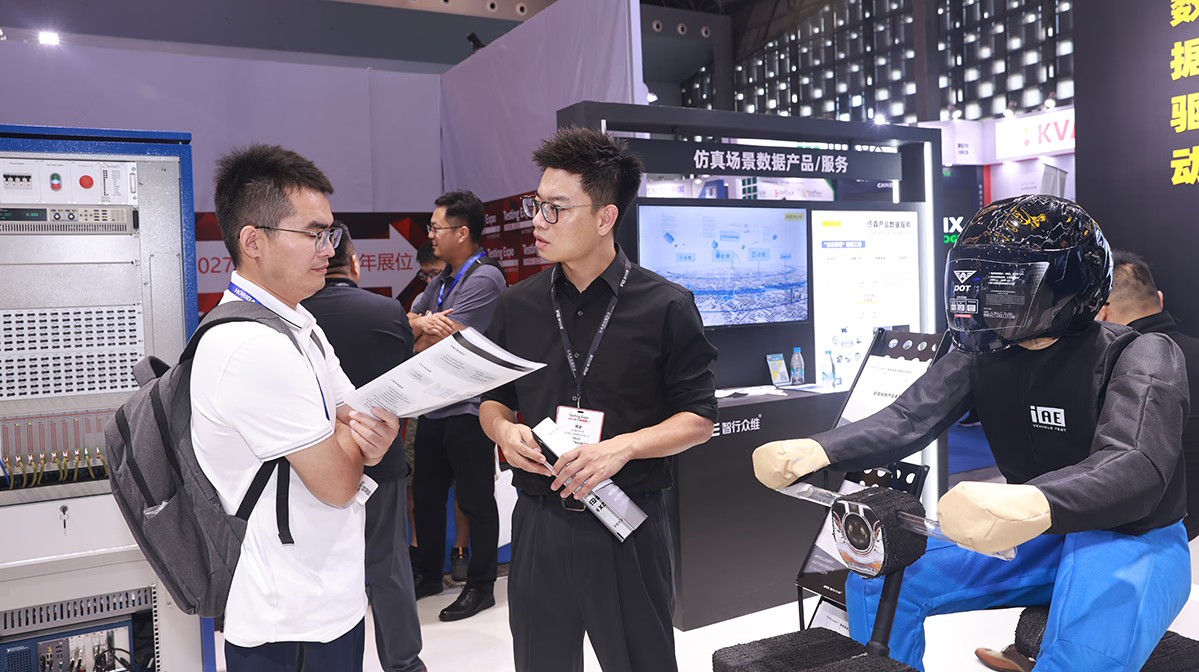 国际涂料工业展现场照片