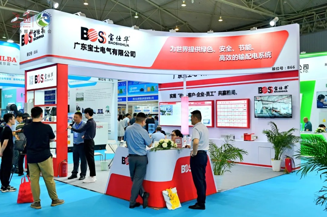 国际涂料工业展现场照片