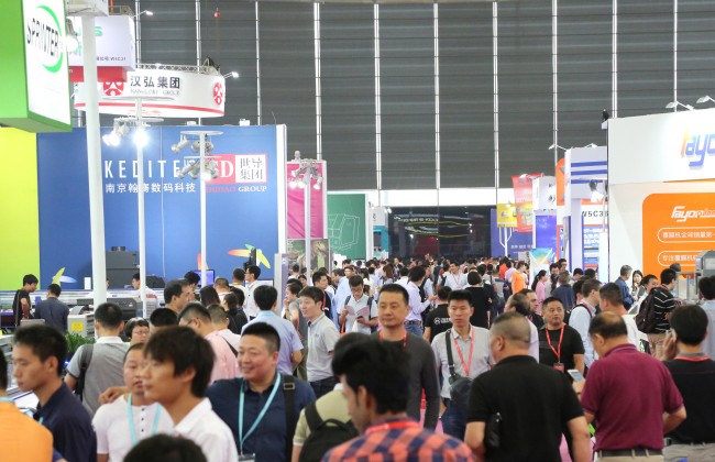 国际涂料工业展现场照片