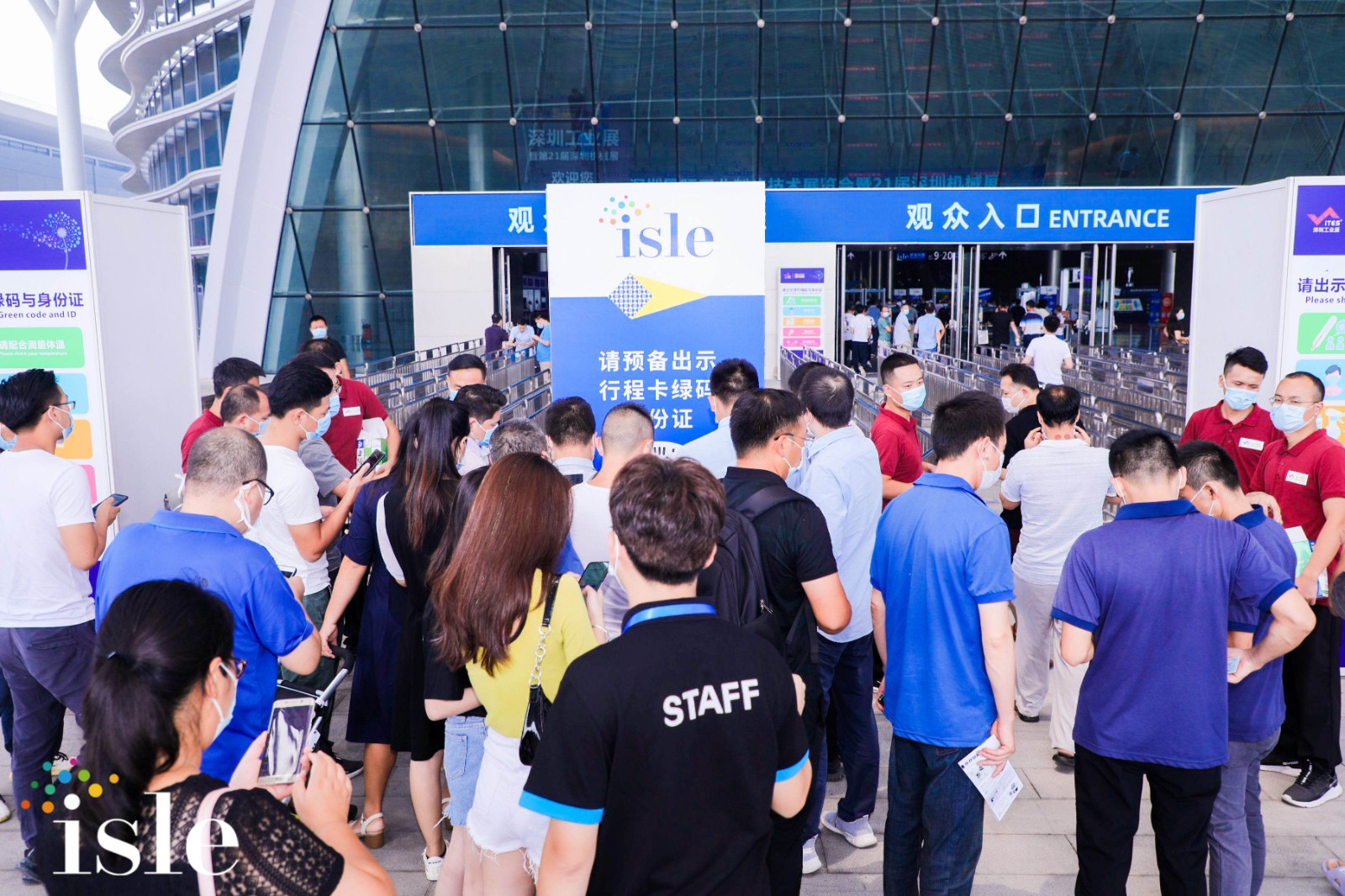 国际涂料工业展现场照片