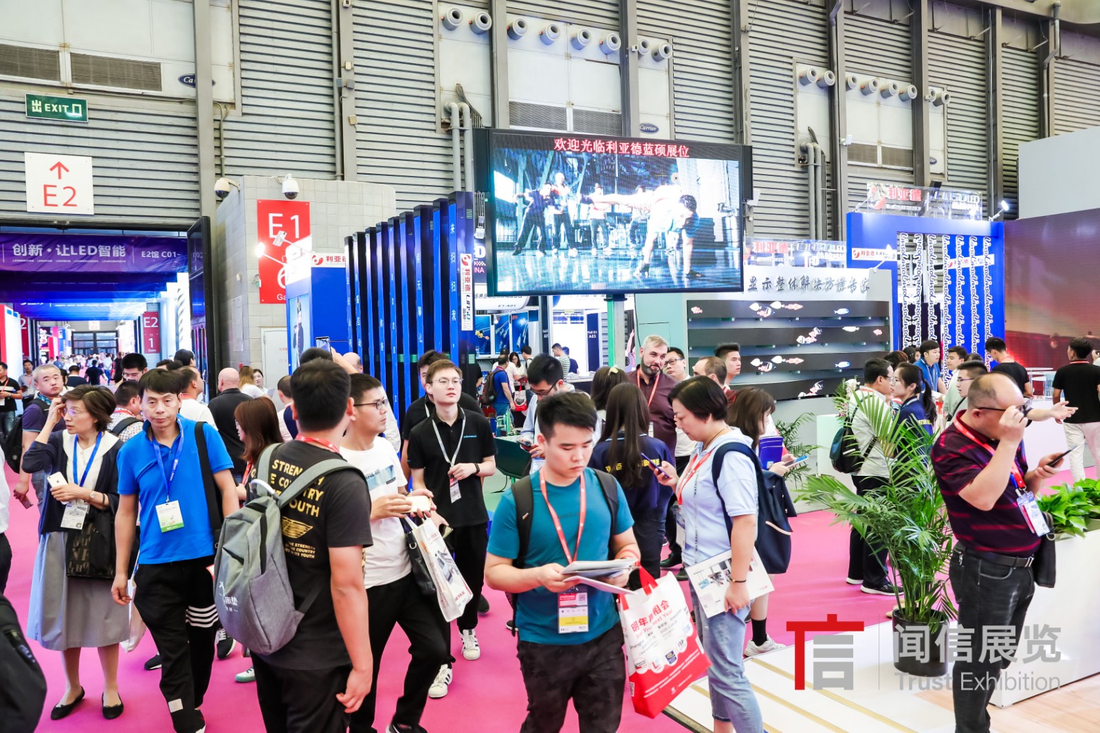 国际涂料工业展现场照片