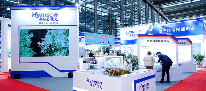 国际涂料工业展现场照片