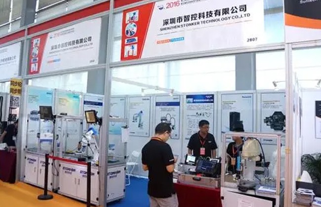 国际涂料工业展现场照片