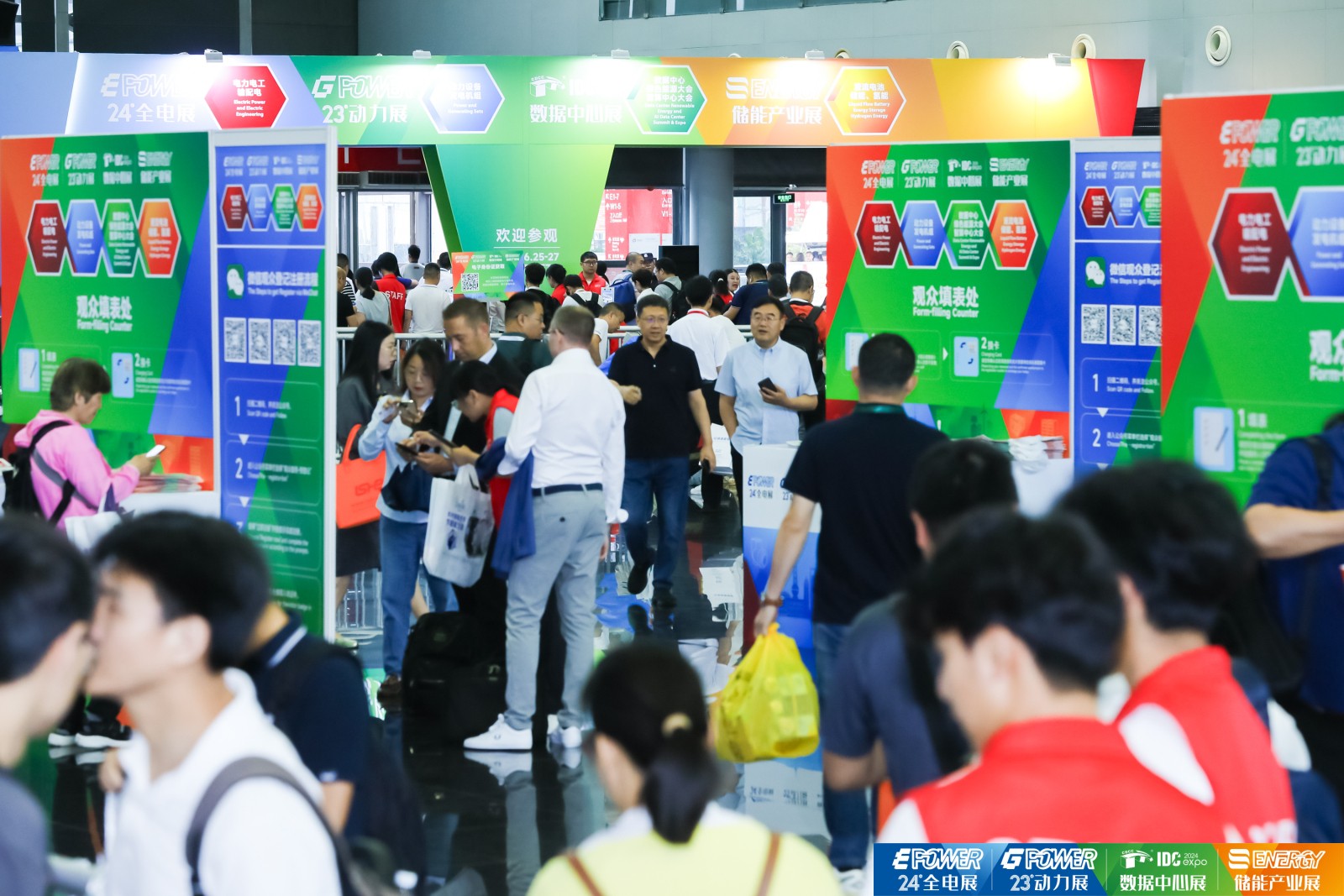 国际涂料工业展现场照片