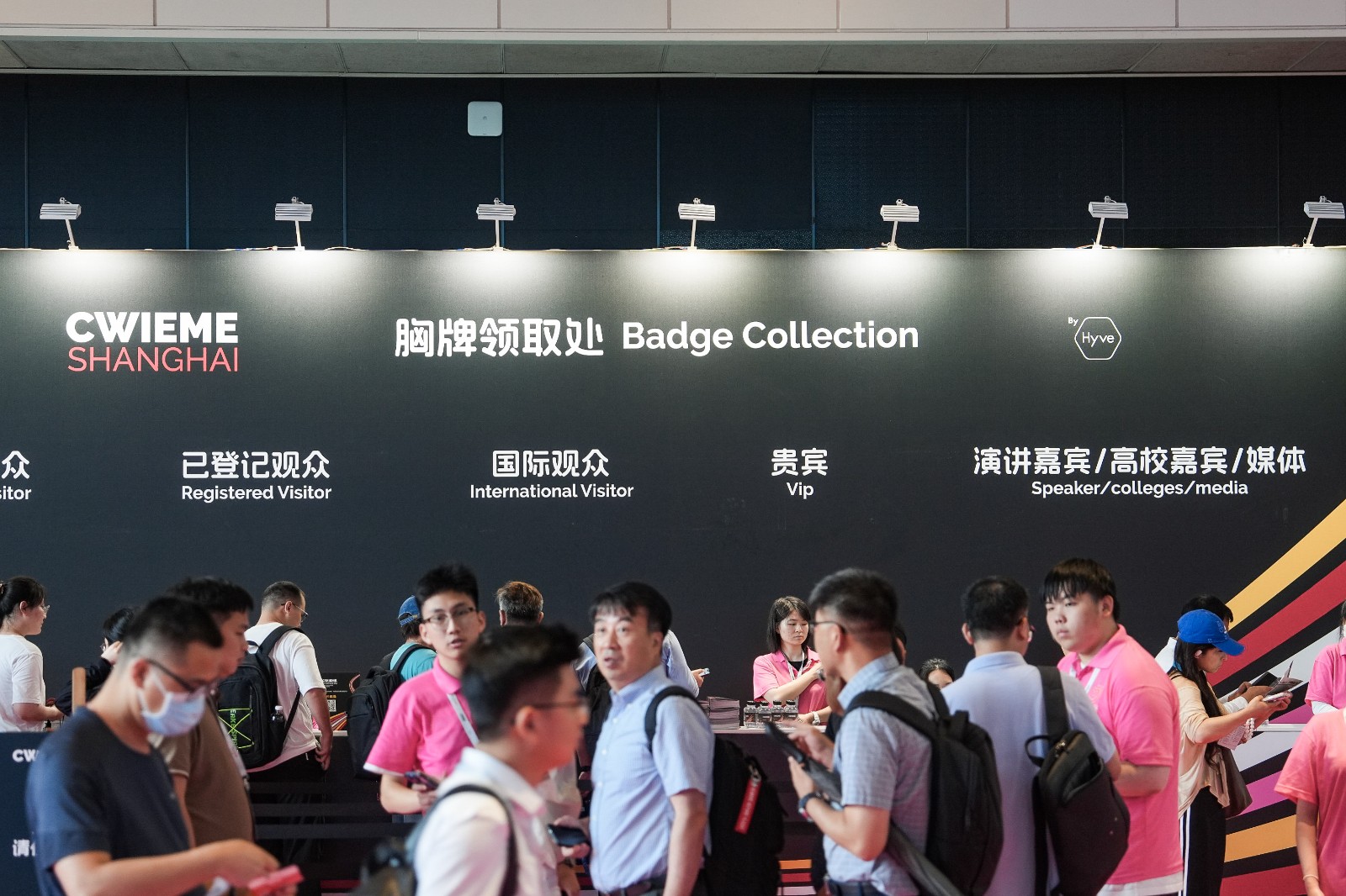 国际涂料工业展现场照片