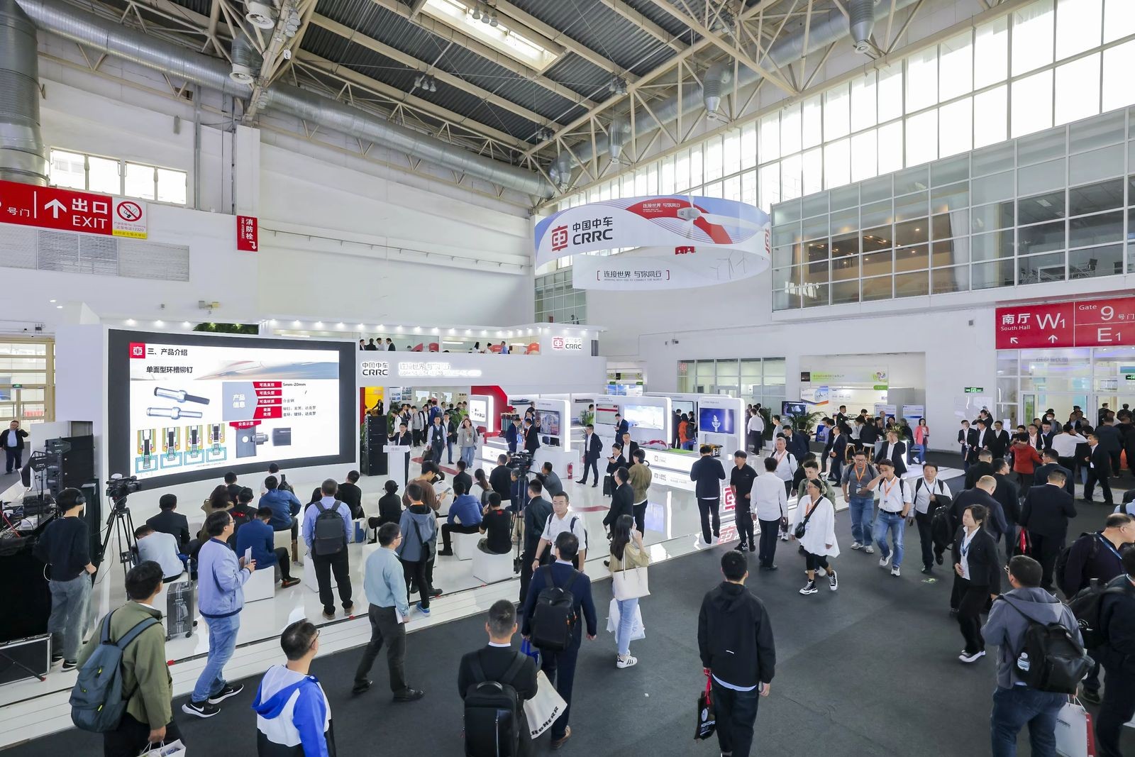 国际涂料工业展现场照片