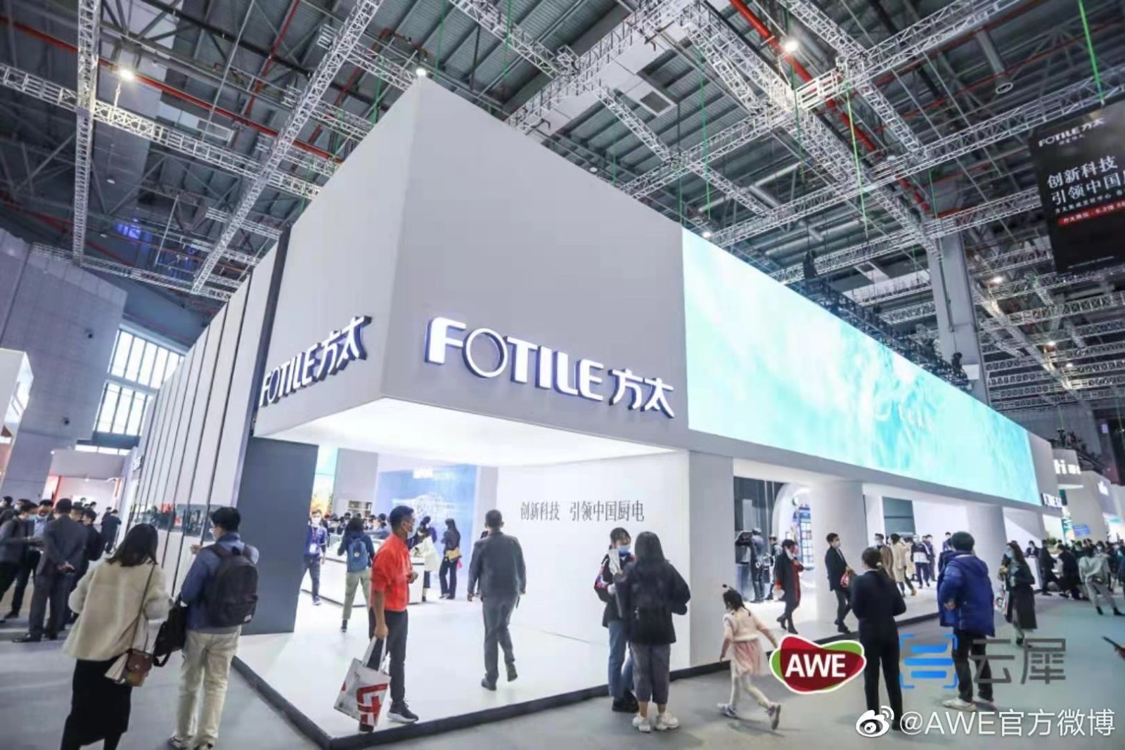 国际涂料工业展现场照片