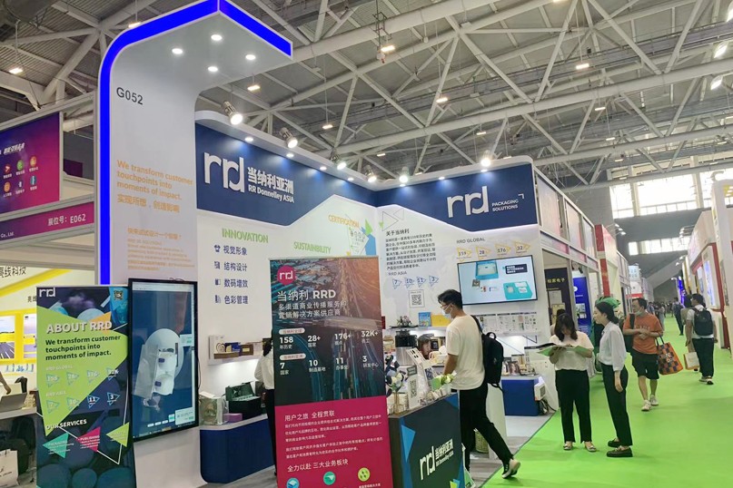 国际涂料工业展现场照片