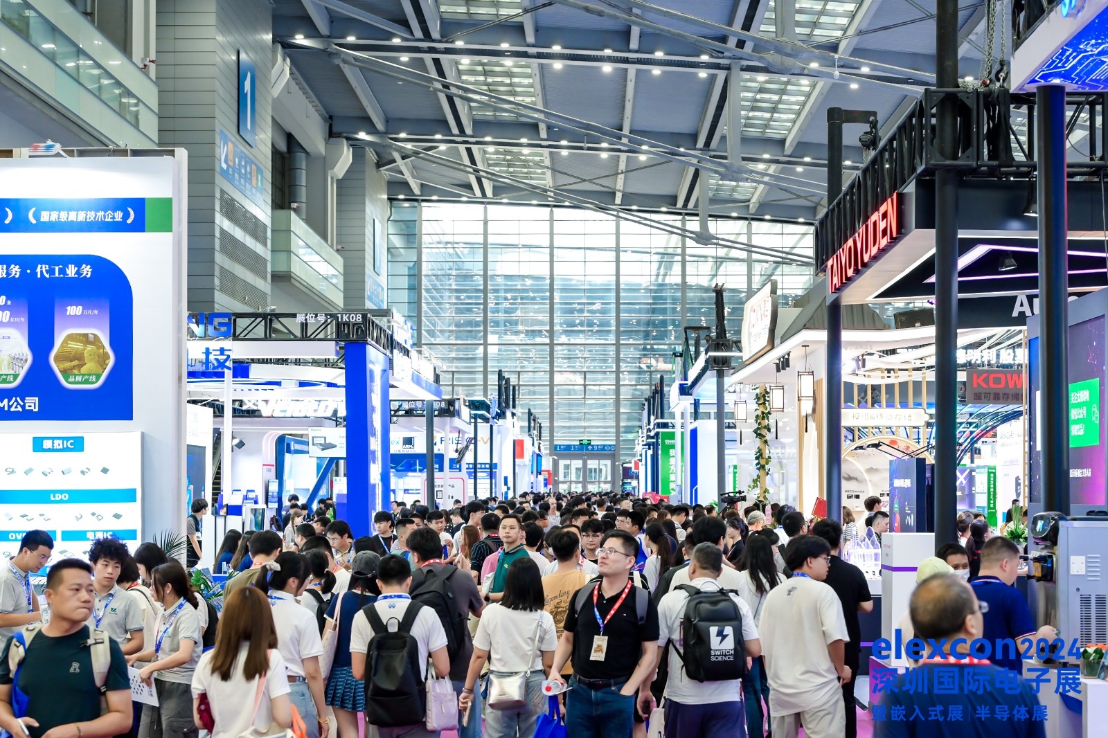 国际涂料工业展现场照片