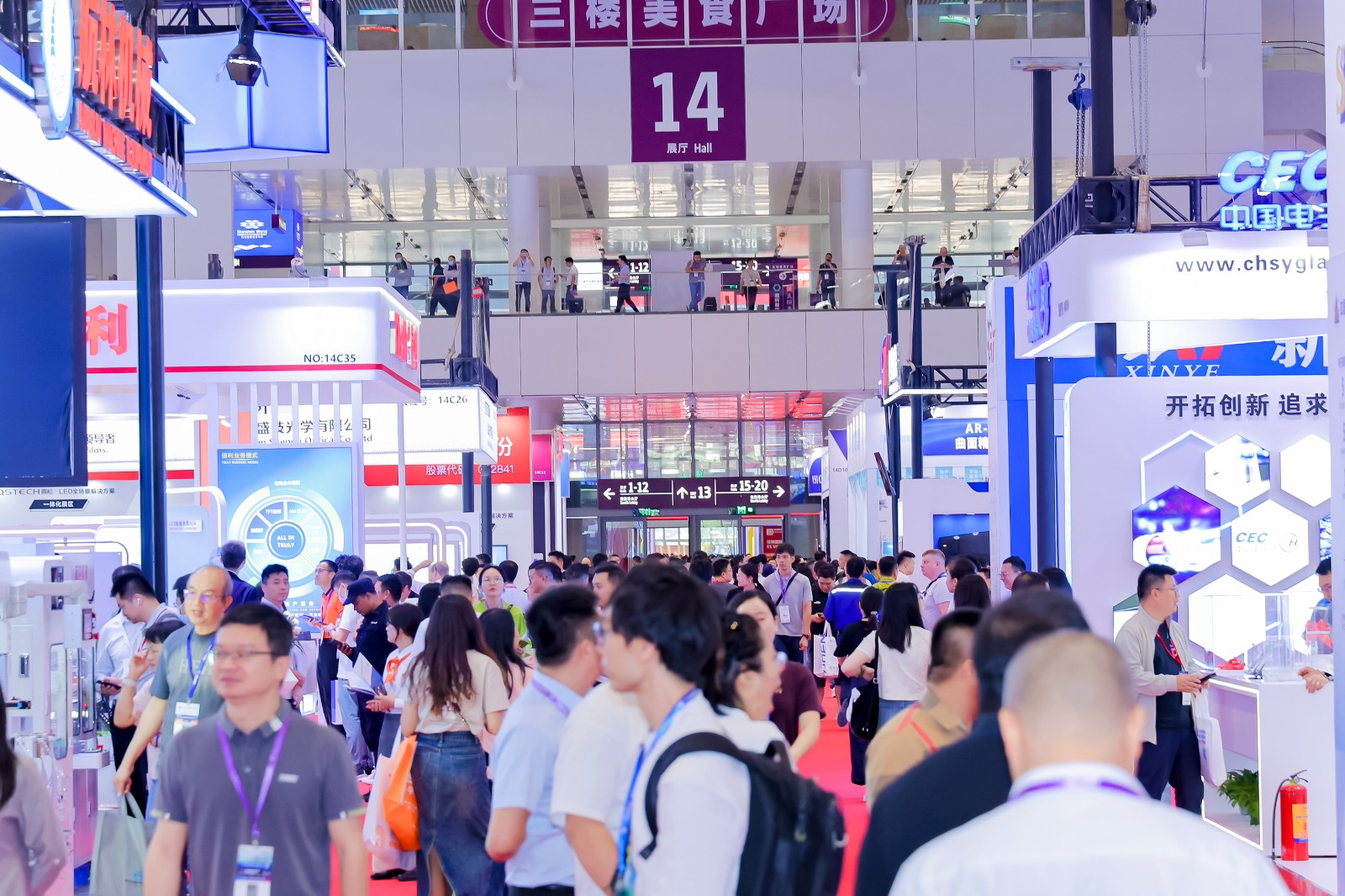 国际涂料工业展现场照片