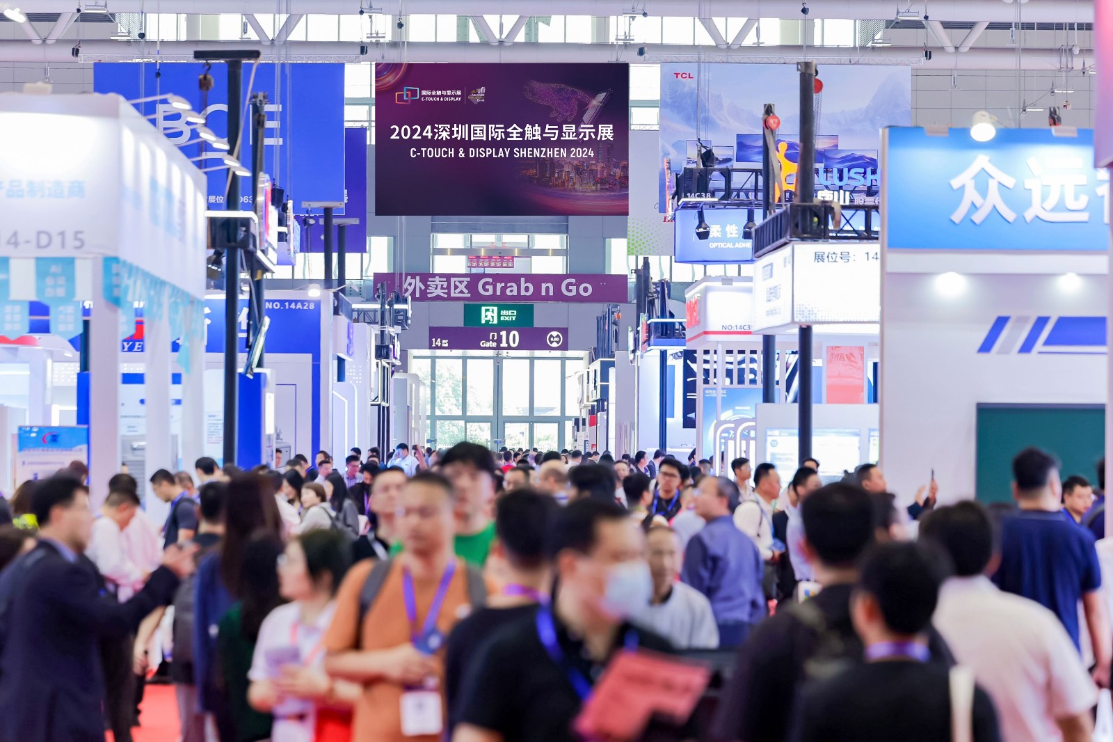 国际涂料工业展现场照片