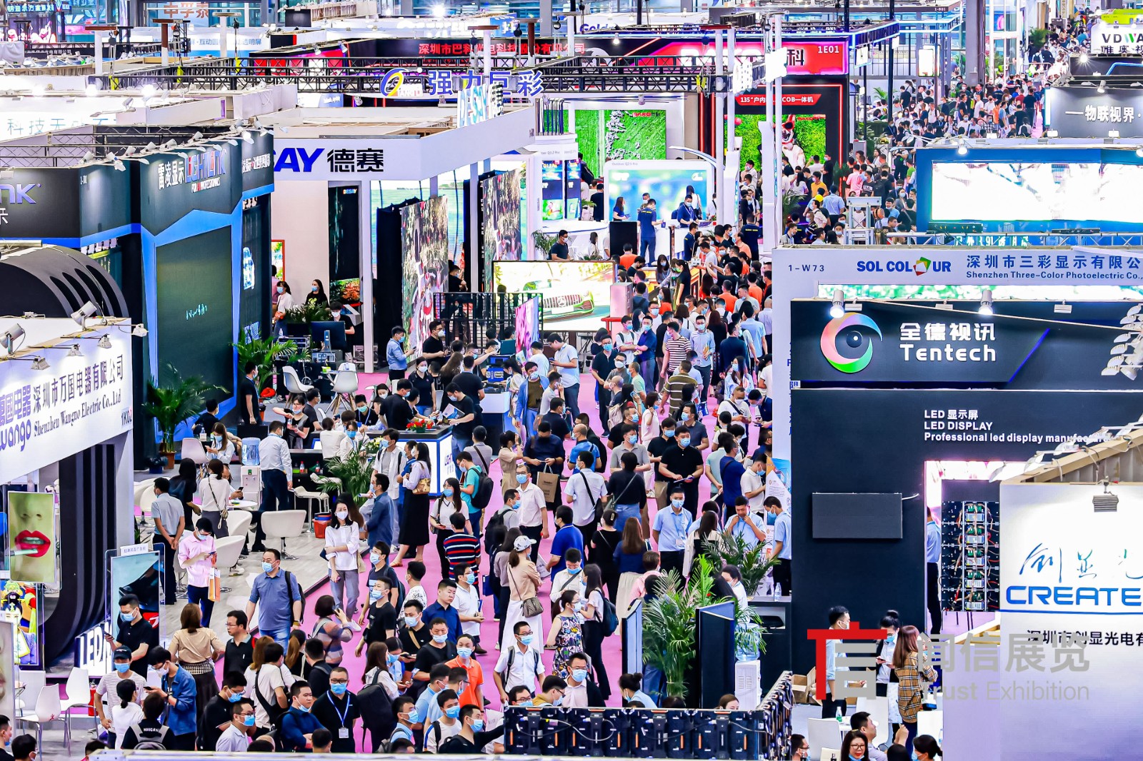 国际涂料工业展现场照片