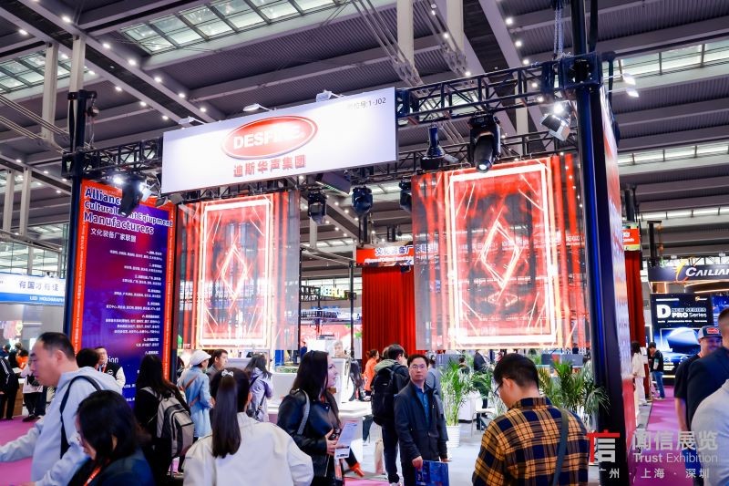 国际涂料工业展现场照片