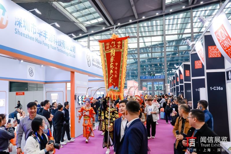 国际涂料工业展现场照片